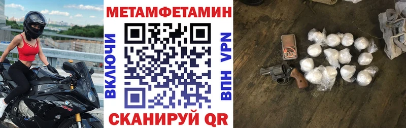 наркота  Воркута  АМФЕТАМИН Premium 