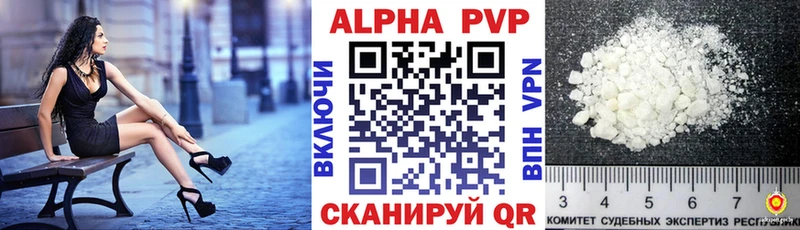 APVP Соль  Воркута 