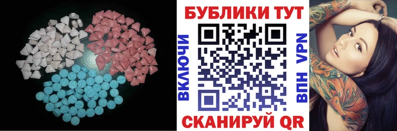 Экстази 99%  Воркута 