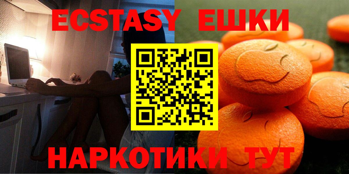 omg как войти  Вход с VPN  Воркута  Ecstasy  Ecstasy диски  Экстази Дубай 