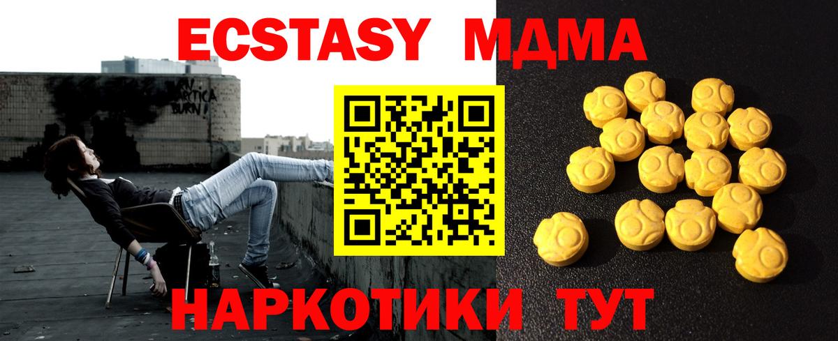 Ecstasy 300 mg Воркута