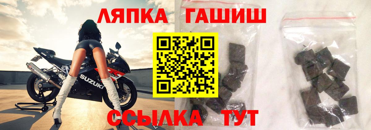 Гашиш Ice-O-Lator  ГАШИШ VHQ  Вход с VPN  Воркута 