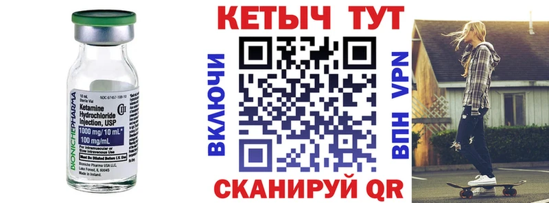 как найти наркотики  Воркута  blacksprut как войти  Кетамин ketamine 