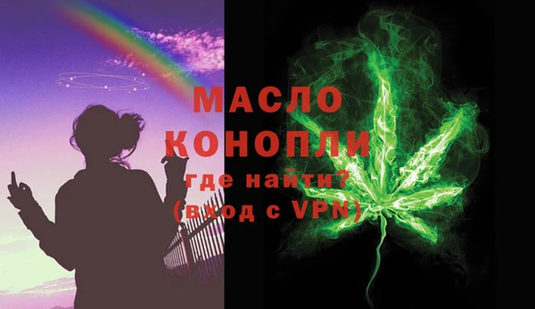 кристаллы Саяногорск