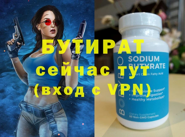бошки Белокуриха