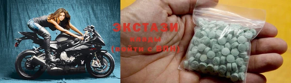 MDMA Premium VHQ Сафоново