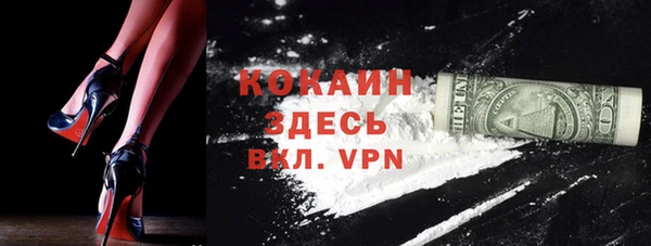 стафф Сатка