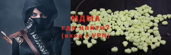стафф Сатка