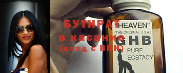 бошки Белокуриха