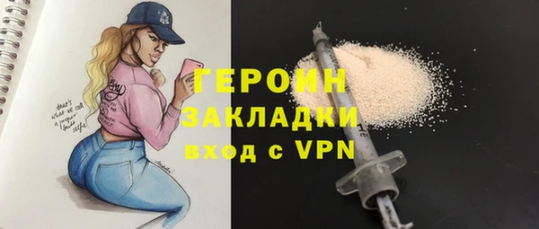 гашиш Белоозёрский