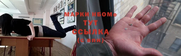 spice Беломорск