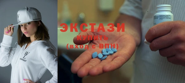 MDMA Premium VHQ Сафоново