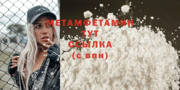 гашиш Белоозёрский