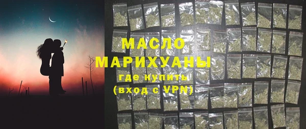 бошки Белокуриха