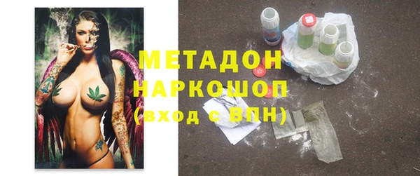 бошки Белокуриха