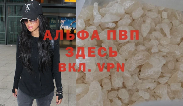 spice Беломорск