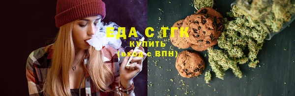 бошки Белокуриха