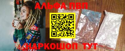 MDMA Апшеронск