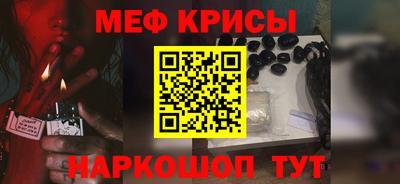 MDMA Апшеронск