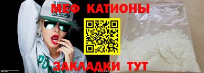 мефедрон мука Апрелевка