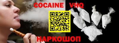 MDMA Апшеронск