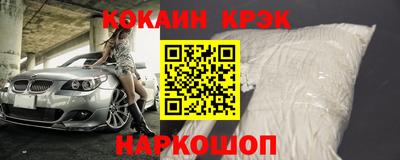 молекула духа Аргун