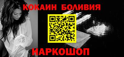 mix Бийск