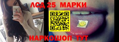 молекула духа Аргун