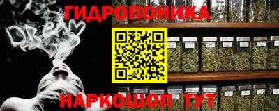 молекула духа Аргун