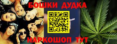 мефедрон мука Апрелевка