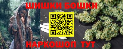 MDMA Апшеронск