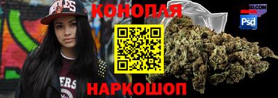 молекула духа Аргун