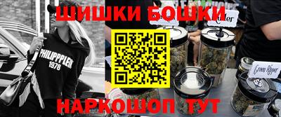 молекула духа Аргун