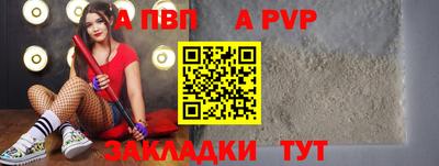 MDMA Апшеронск