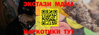 мефедрон мука Апрелевка