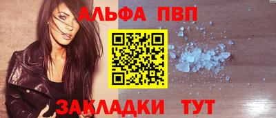 молекула духа Аргун
