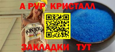 MDMA Апшеронск