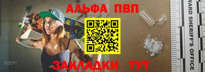 мефедрон мука Апрелевка