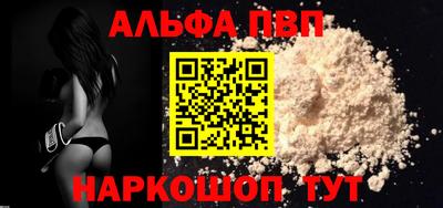 MDMA Апшеронск