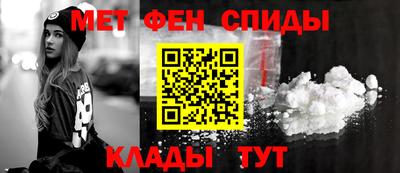 мефедрон мука Апрелевка