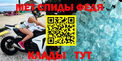 мефедрон мука Апрелевка