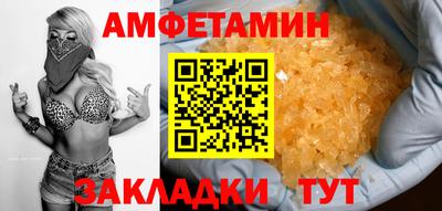молекула духа Аргун