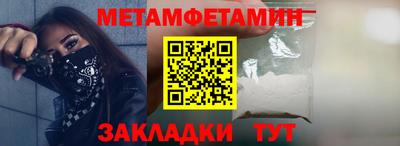 MDMA Апшеронск