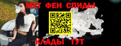 MDMA Апшеронск