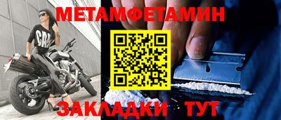 MDMA Апшеронск