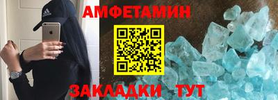 мефедрон мука Апрелевка