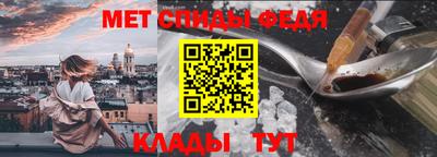 молекула духа Аргун