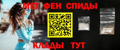 молекула духа Аргун