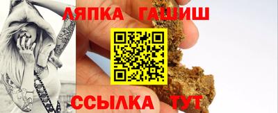 молекула духа Аргун