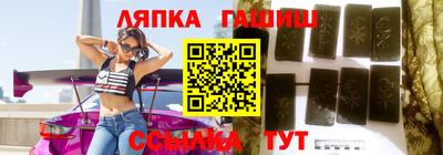 молекула духа Аргун
